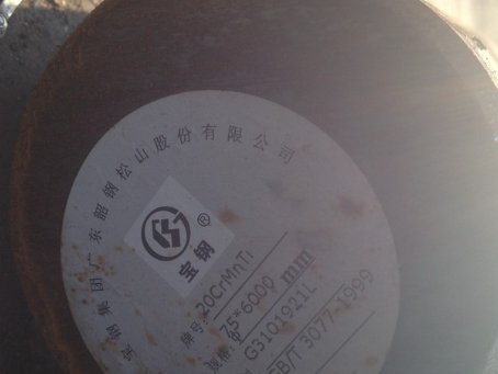 会理20CrMnTi合金结构钢