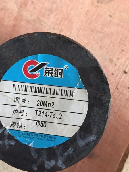 会理20Mn2合金结构钢